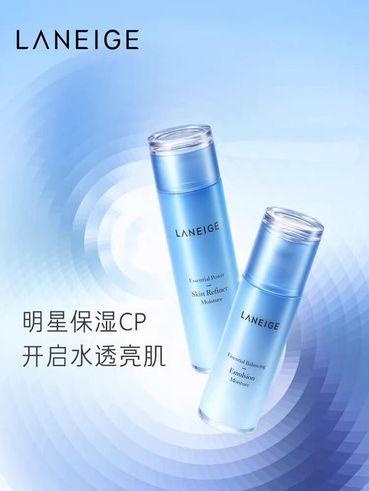 Laneige/兰芝水凝水乳-两件套舒缓保湿补水-会员6折 商品图1