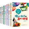 全套7册三年级下册课外书必读书目 昆虫备忘录/拉封丹寓言/方帽子店/一只铅笔的梦想 人教版小学语文同步阅读慢性子裁缝急性子顾客 商品缩略图4