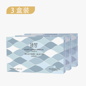 【已下架】臻皙 胶原蛋白三肽弹簧饮三盒（有效期至2022年5月）[A类]