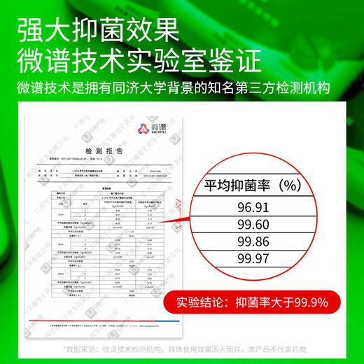 【德国进口原料LOFR口气珠抗幽率99.97%】L'OFR罗伊氏乳杆菌爆珠接吻糖3秒爆珠满嘴薄荷香从源头清新口气  【新款盒装】（赠防疫大礼包） 商品图3