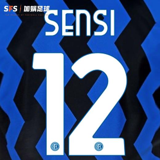 SFS 国际米兰 20-21-22联赛主场客场球员印号 多选项（非球衣链接） 商品图3