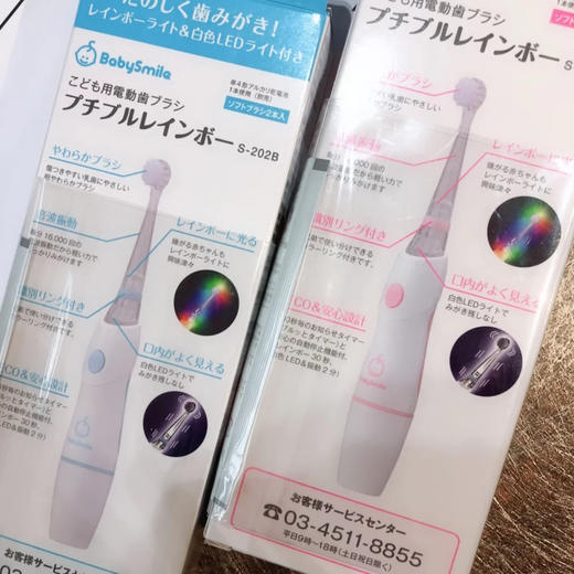 日本babysmile婴幼儿童电动牙刷 商品图2