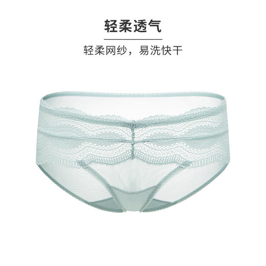 HSIA遐蕾丝内裤女性感拼接网纱透气舒适纯棉底裆超薄款中腰平角裤 商品图4