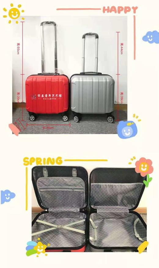 招生利器 拉杆箱 商品图2