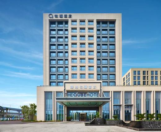 ●周末不加价● ¥618起/2晚 宿【宁波北城绿地铂骊酒店】绿地集团旗下！宁波艺术酒店！毗邻慈溪古镇！住35㎡高级房！玩转天一阁/老外滩/南塘老街！有效期至2024年8月31日 商品图0