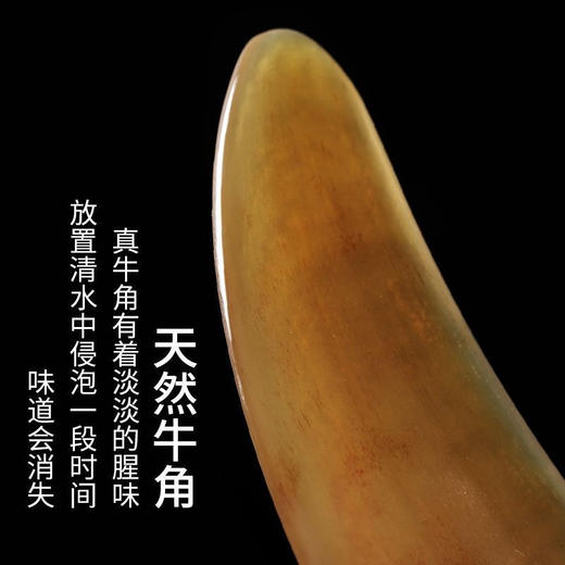 天然牛角刮痧板套装美容院脸部背部颈部全身通用经络拔筋棒非玉石 商品图2