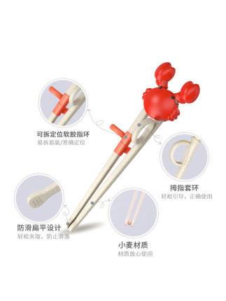 双枪儿童筷子训练筷一段2 3 6岁宝宝练习学习筷二段小孩家用辅助 商品图1