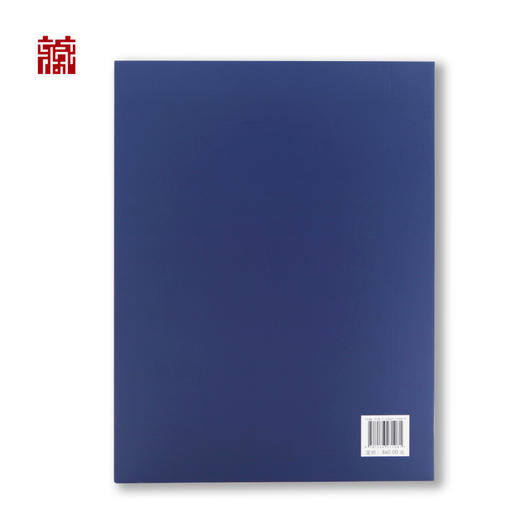 【书籍】惊艳中国风 17-18世纪中国外销瓷 商品图6