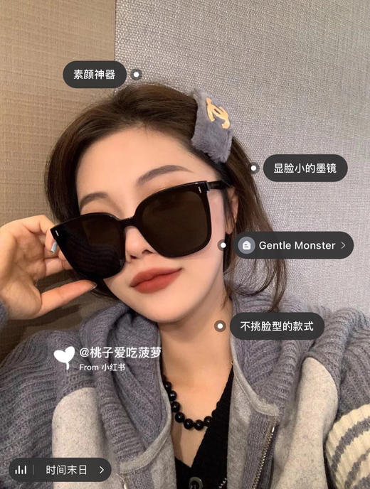 GM2021最新款-FRIDA墨镜🕶️3色 商品图0