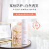 自营（麦吉丽）-清透雪肌防护喷雾保湿补水滋润肌肤清洁毛孔止汗清爽（云仓直发 无质量问题不支持退换货） 商品缩略图1