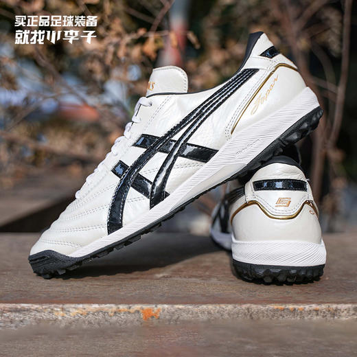 ASICS亚瑟士C3全袋鼠皮TF碎钉人草成人足球鞋男1113A032100 商品图0