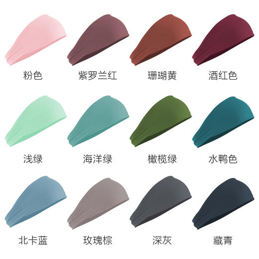 运动发带男女跑步导汗带篮球瑜伽健身止汗带吸汗快干头巾 商品图3