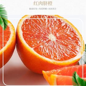 【企业】净尘源中华红血橙