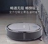 智能扫地机器人 商品缩略图0