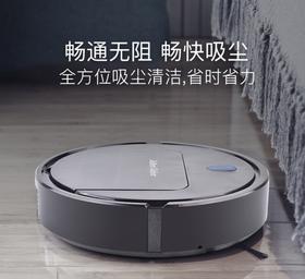 智能扫地机器人