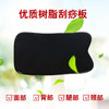 树脂四方刮痧板 刮痧片 背部刮痧 足浴用品 蜜蜡刮痧板 商品缩略图0