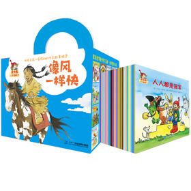 皮卡西小手翻翻书第二辑共30册宝宝随身绘本