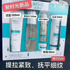 韩束BIO-G高肌能 聚时光奢养紧致套盒 商品缩略图0