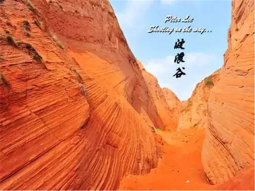 五一4日【雨岔波浪谷】陕晋交界精化の雁门关-龙洲丹霞-延安-中国羚羊谷-张壁古堡-王家大院 商品图10