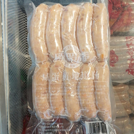 【整袋】合慧欧罗蒂 生烤肠1袋10根（原味/黑胡椒/小龙虾多种口味可选） 商品图10