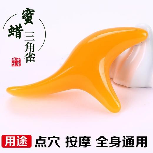 三角雀按摩器刮痧足疗经络足底点穴位工具脚底按摩颈椎足部 商品图0
