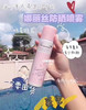 娜丽丝NARIS防晒喷雾 110g（外包装轻微破损） 商品缩略图7