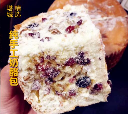 塔城手工奶酪包8寸 商品图3