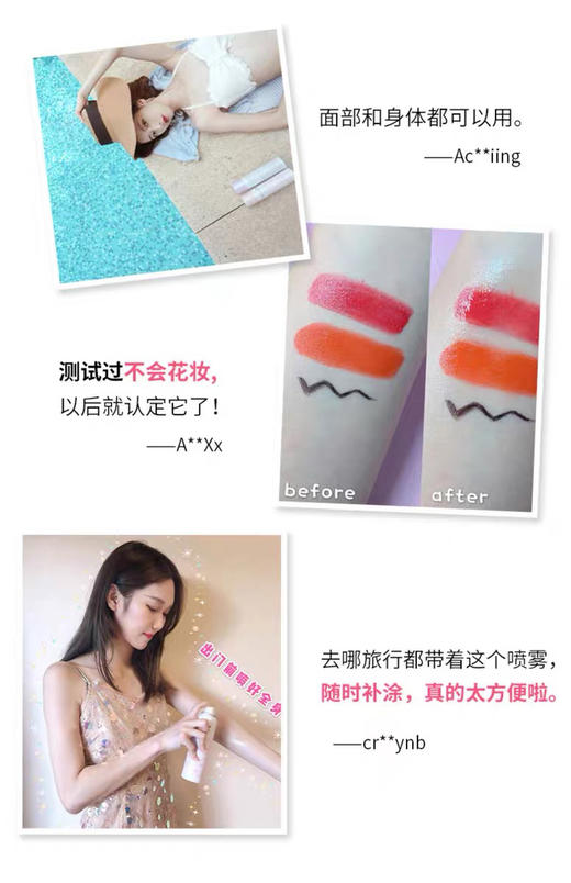 娜丽丝NARIS防晒喷雾 110g（外包装轻微破损） 商品图10
