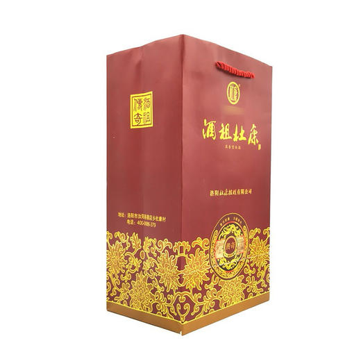 【2013年日期，60度原浆酒】酒祖杜康传奇酒60度500ml单瓶浓香型白酒纪念收藏酒   有收藏证书卡片 商品图7