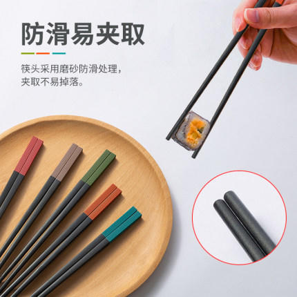 双枪合金筷子防滑防霉高颜值家用网红套装一人一双高档高端耐高温 商品图1