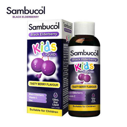 澳洲Sambucol 小黑果 儿童黑接骨木维C+锌抗感冒糖浆120ml 商品图1