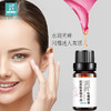 润眸玫瑰精油眼部按摩精华油面部5ml体验装 熬夜 细纹 松弛 紧致 体验装 商品缩略图3