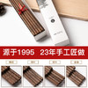 双枪鸡翅木筷子家用高档无漆日式儿童实木快子家庭专用防滑防霉 商品缩略图2