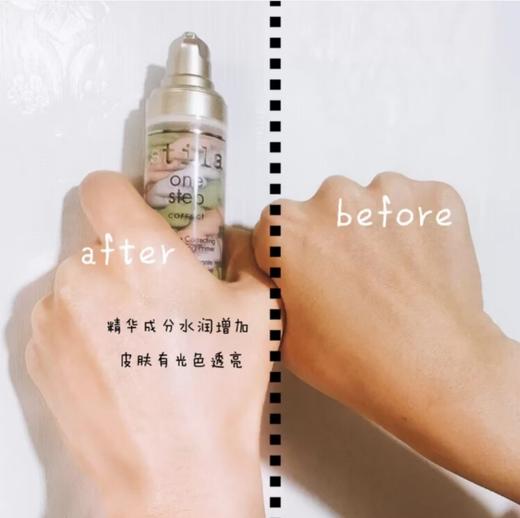 STILA诗狄娜鸟屎隔离30ml 商品图4