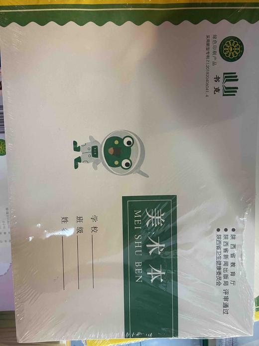 初中作业本 商品图0