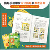 【数理逻辑】优比数独系列 锻炼孩子的思维逻辑 观察力 推理能力及专注力 商品缩略图6