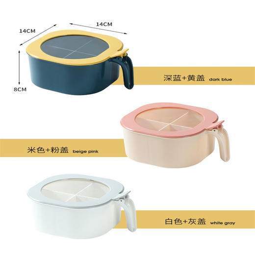 【颜色随机】调料盒套装家用组合装四格收纳一体多格调味罐厨房用品放盐糖味精 4格一体 带盖带勺子 全新北欧撞色设计 商品图6