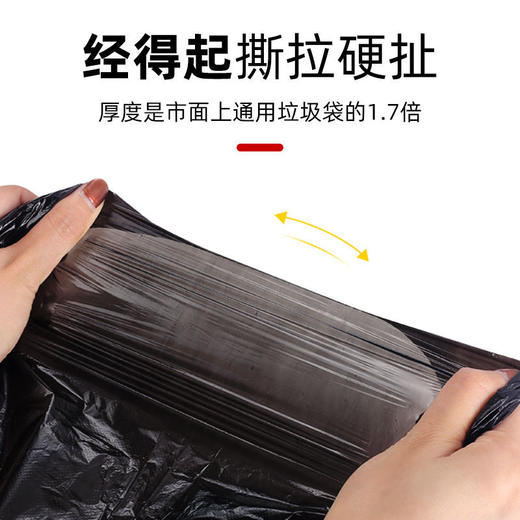【防漏无忧】垃圾袋45X55家用点断式整箱批发酒店餐饮宿舍加厚厨房垃圾塑料袋 商品图1