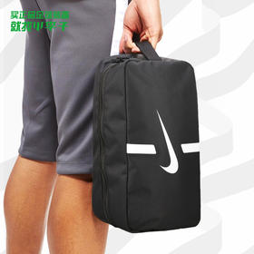 正品NIKE/耐克 户外训练运动足球鞋包男DC2648-010