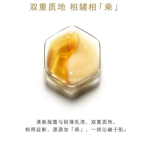 现货  娇兰双管小样 帝皇蜂姿双效修护精华露14片/盒0.6ml 双萃，正常地区包邮 商品图2