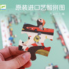 DJECO观察拼图54片 赛车总动员 商品缩略图1