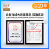 海参配粥（南瓜小米藜麦粥+即食海参）  10份装 礼盒装 商品缩略图2