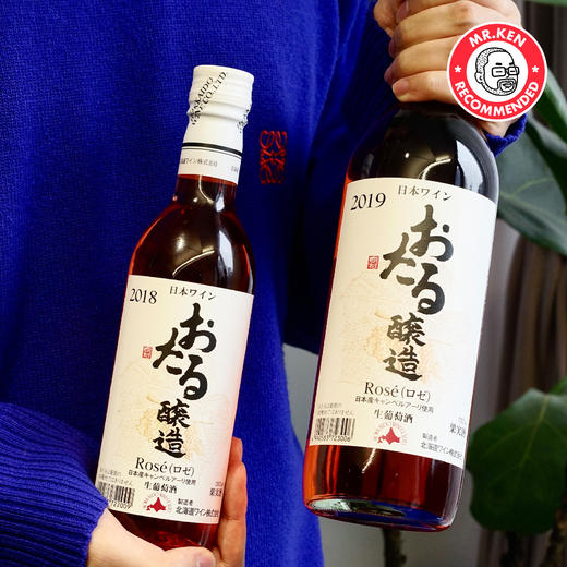 北海道小樽半甜型玫瑰红葡萄酒（720ml-酒精度10%vol） 商品图1