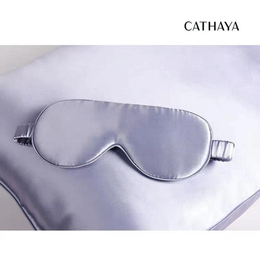 CATHAYA/凯喜雅 薰衣草精油安眠真丝眼罩 普罗旺斯薰衣草精油助眠神器[福利品] 商品图2