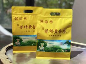 明前绿茶｜【保靖黄金茶2号】～海鲜汤，蟹黄香，冰泉甜，祖母绿……说的就是保靖黄金茶2号。春饮绿茶，颐养生机，心旷神怡！这个春天，饮一杯黄金茶2号，感受春天无限曼妙时光！2000元/包/250g