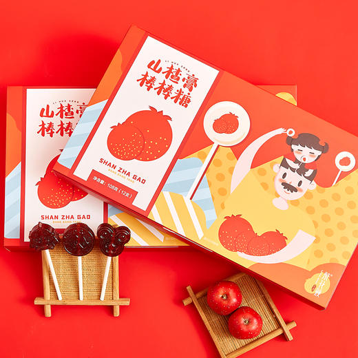 梨花颂酸甜山楂膏棒棒糖 八种原料 酸酸甜甜好滋味 食用纸棒 造型可爱 商品图7