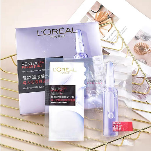 欧莱雅安瓶面膜5片/盒 商品图0