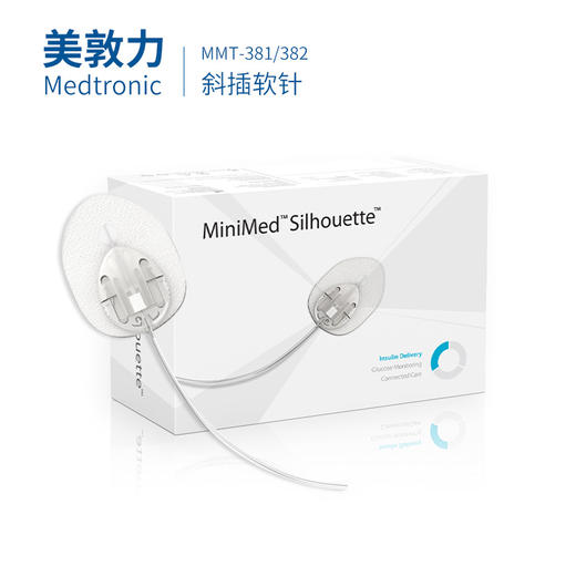 美敦力381A/382A斜插软针原装进口带中文说明书胰岛素泵导管 商品图1