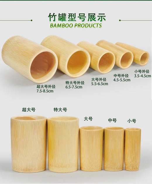 竹罐拔火罐竹制拔罐器竹火罐竹子拔罐器竹吸筒竹筒火罐非碳化火罐 商品图1