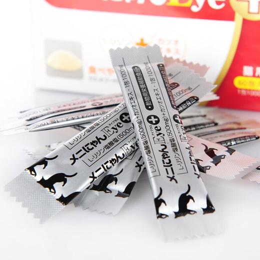 MeniOne美尼喵红盒猫用赖氨酸（60袋/盒）猫鼻支感冒流鼻涕 商品图1